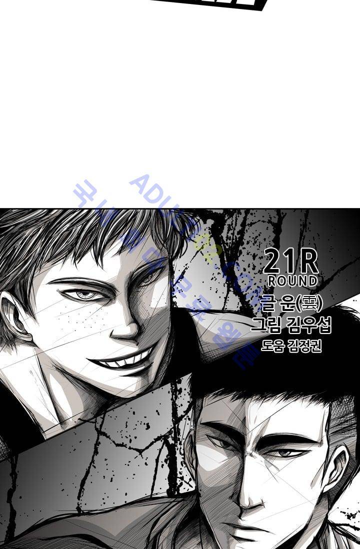 샤크  22화 6