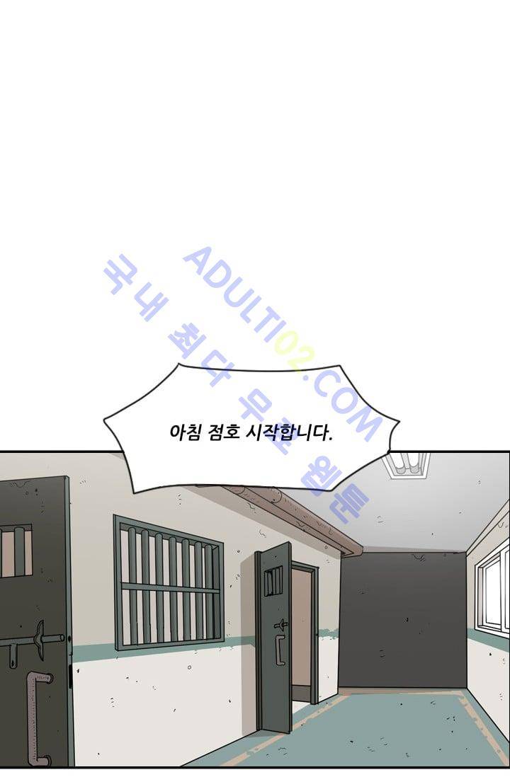 샤크  22화 8