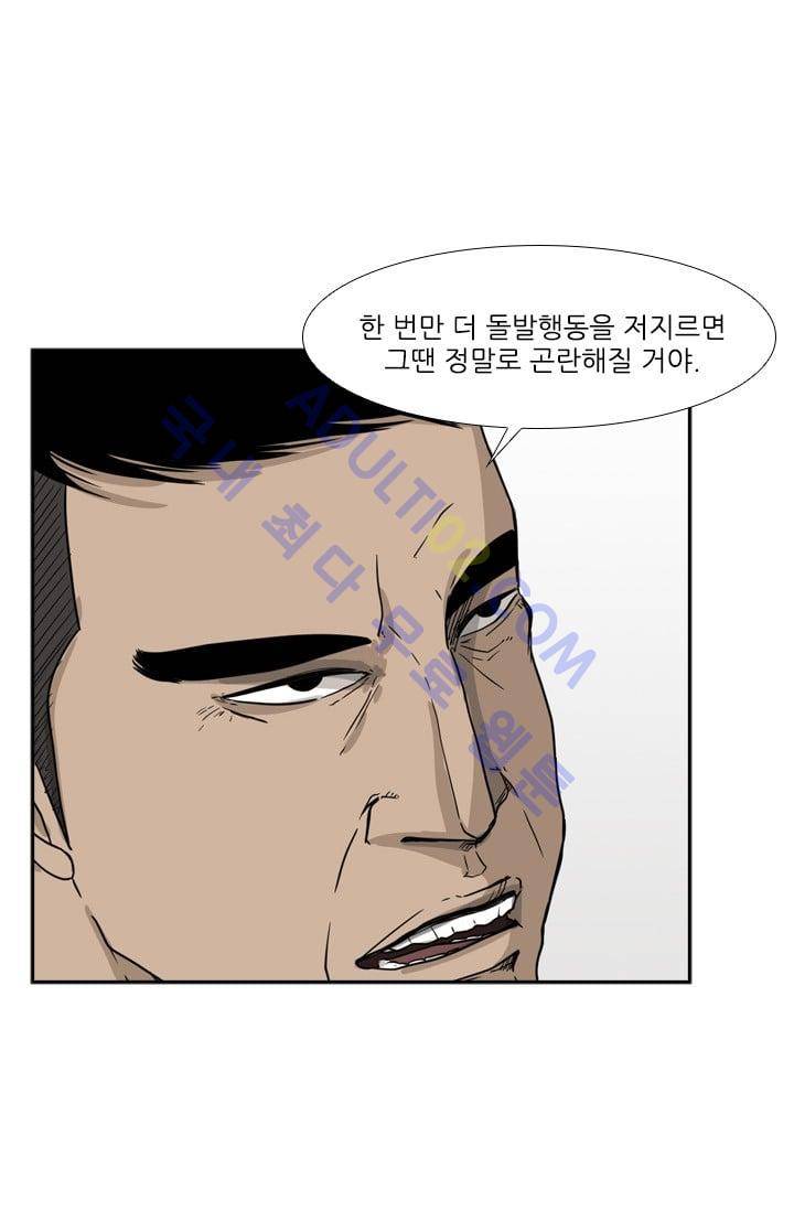 샤크  22화 13