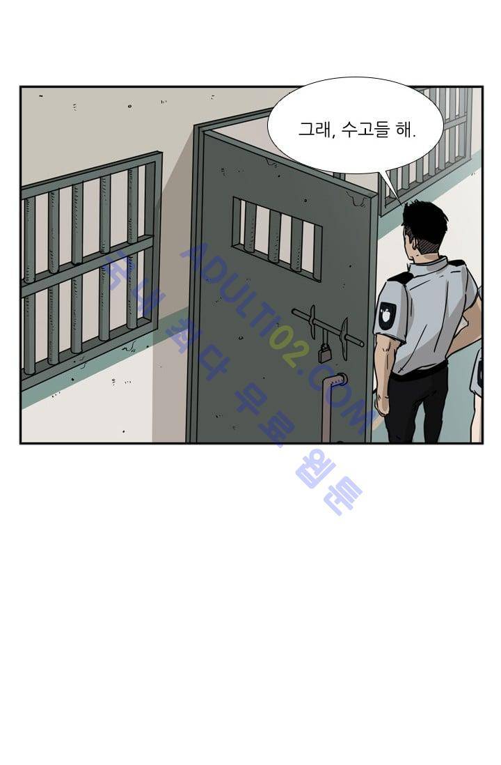 샤크  22화 15