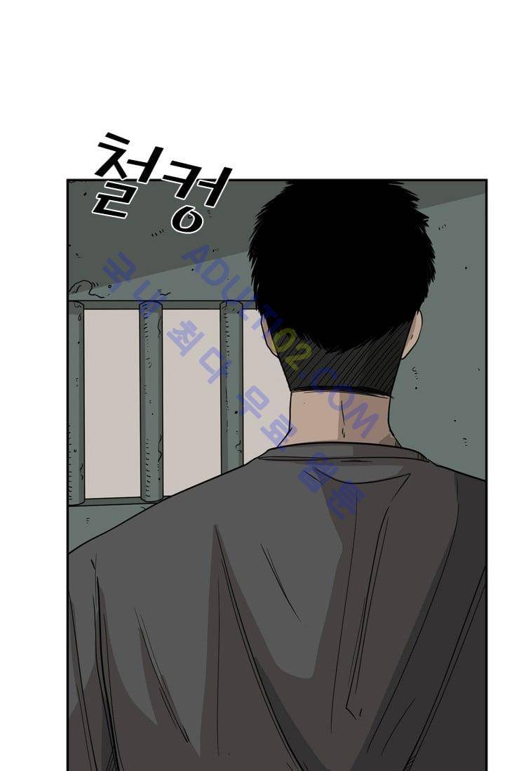 샤크  22화 16