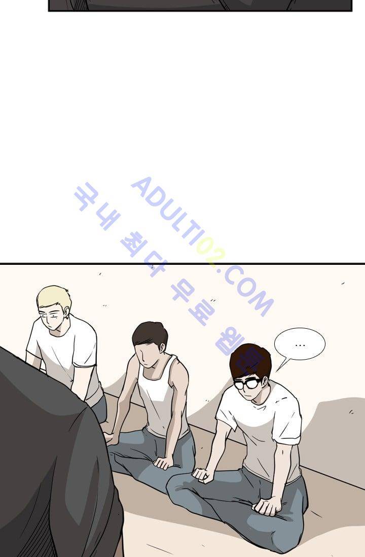샤크  22화 17