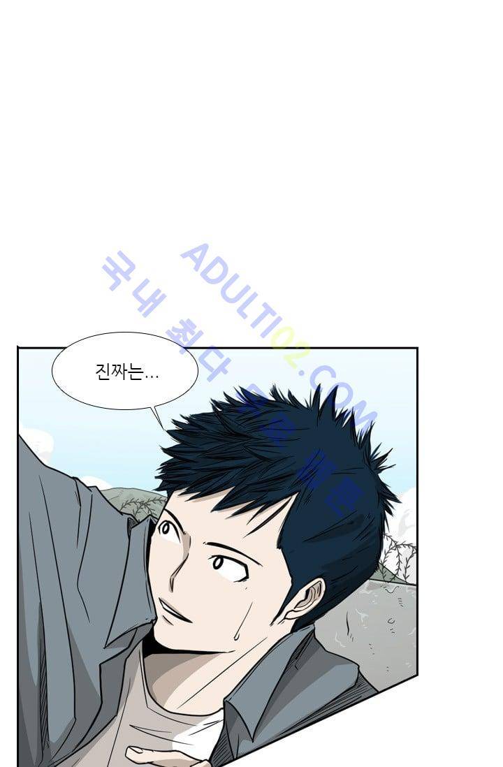 샤크  30화 1