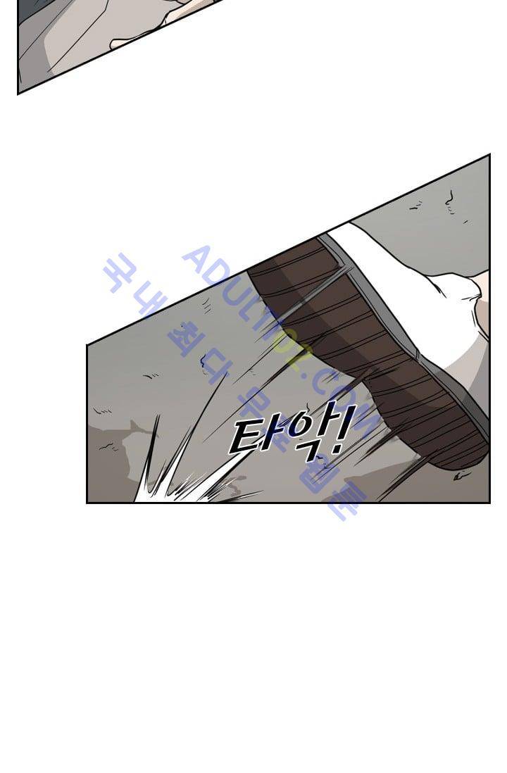 샤크  30화 2