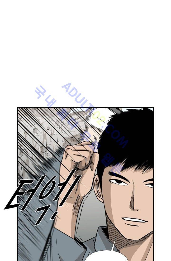 샤크  30화 4
