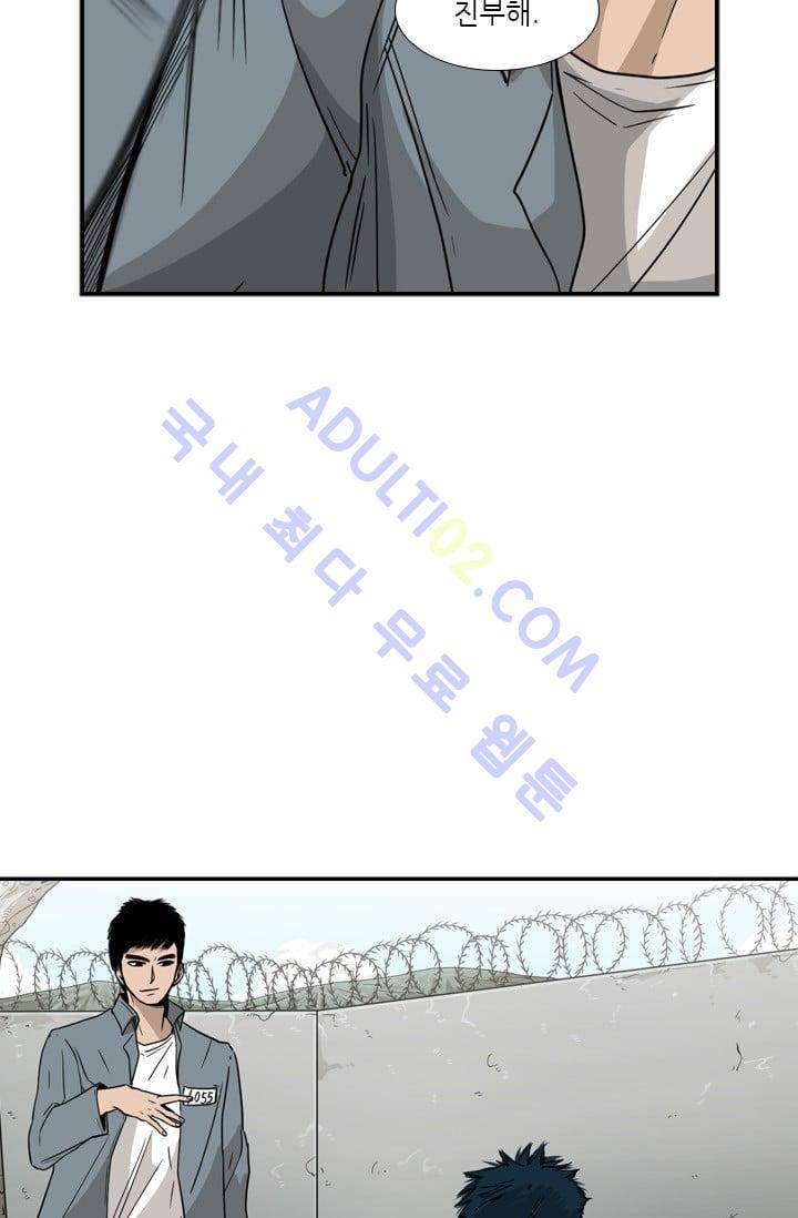 샤크  30화 5