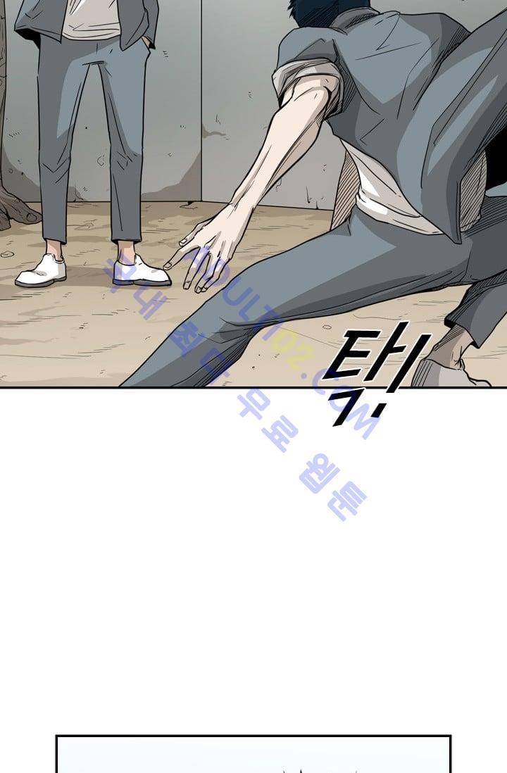 샤크  30화 6