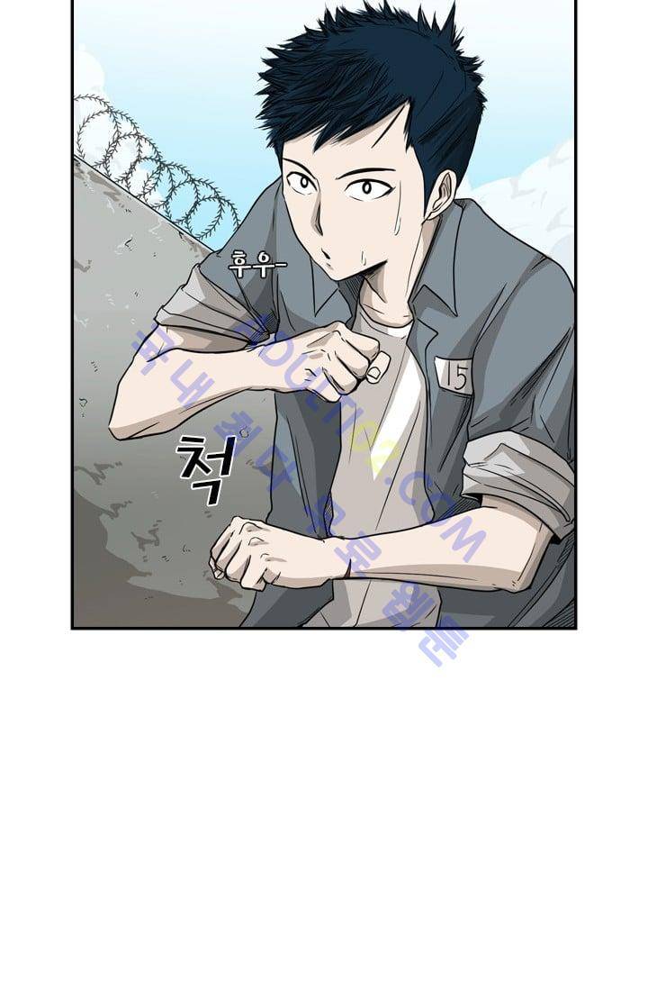 샤크  30화 7