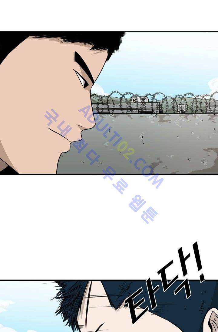 샤크  30화 8