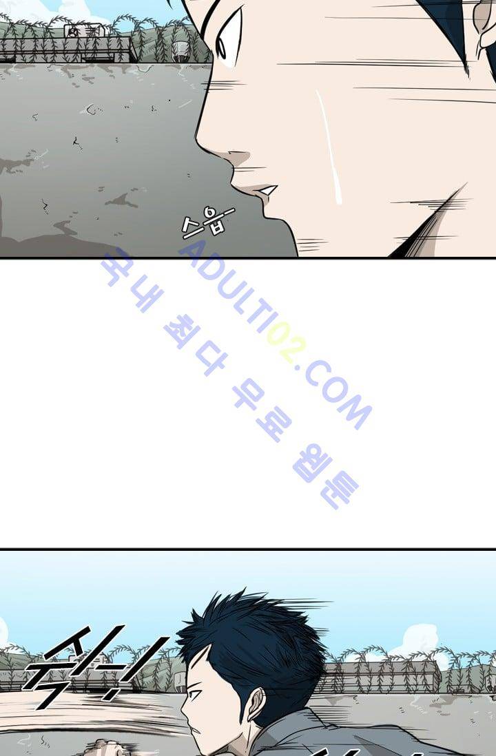 샤크  30화 9