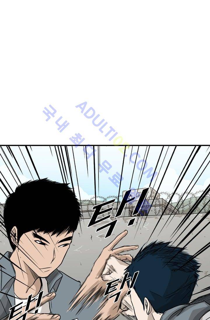 샤크  30화 11