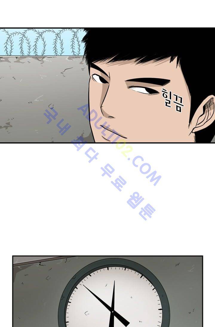 샤크  30화 13