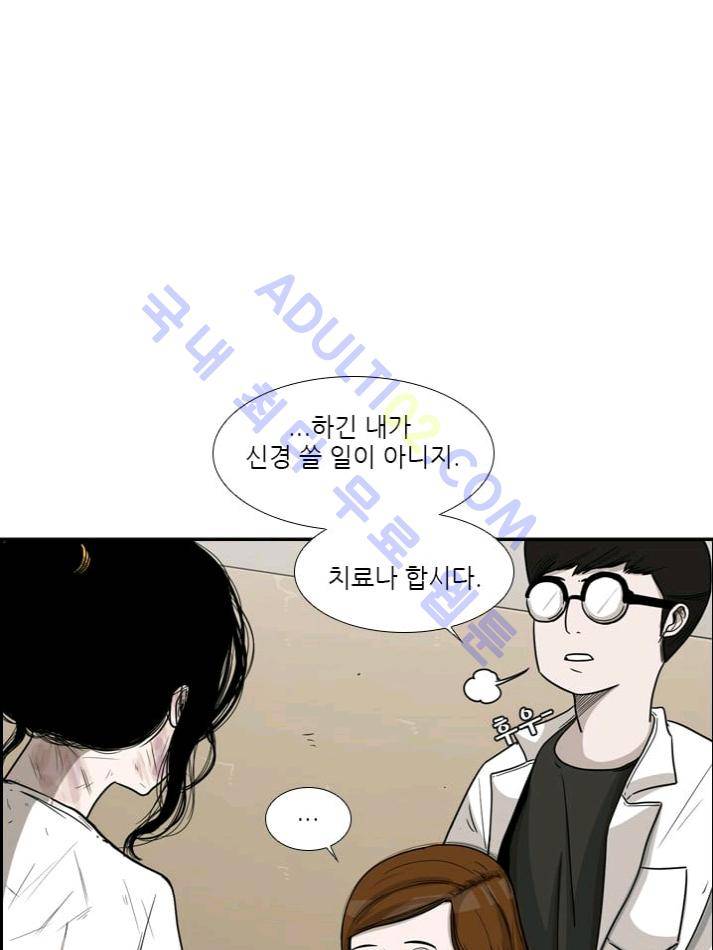 샤크  39화 1