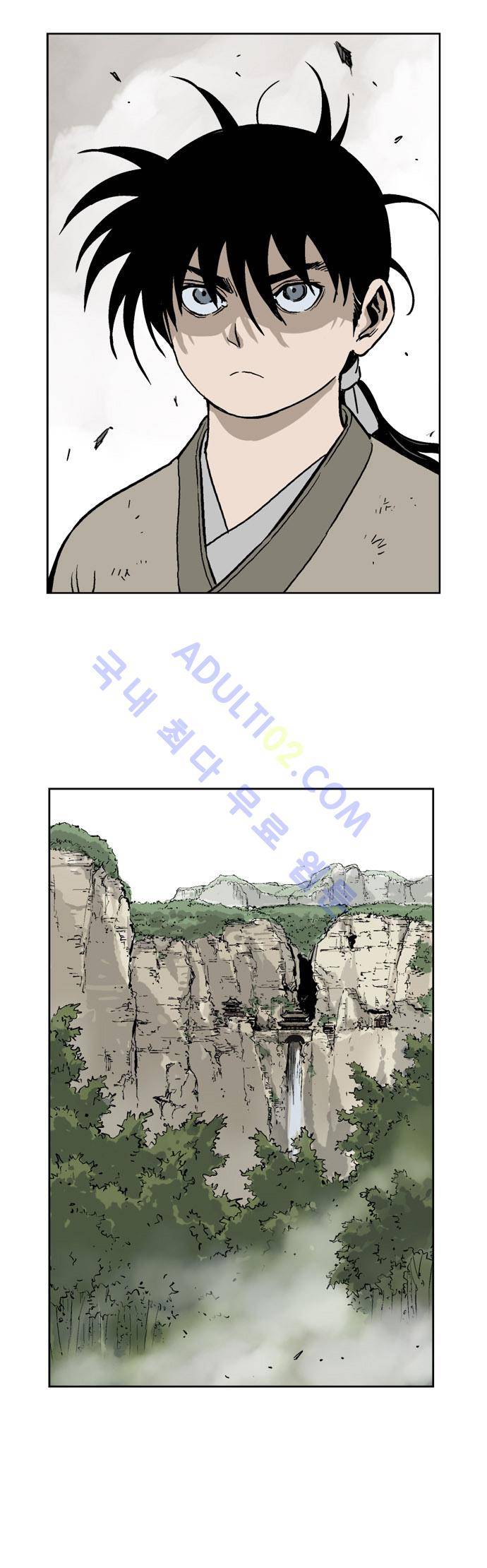 고수  31화 3