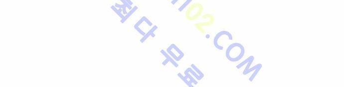 고수  50화 10
