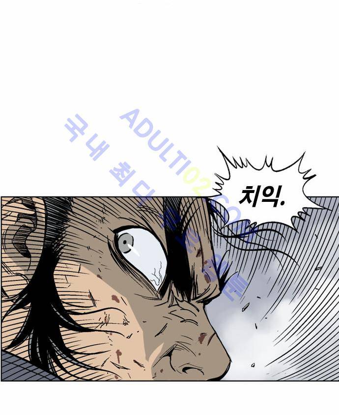 고수  50화 12