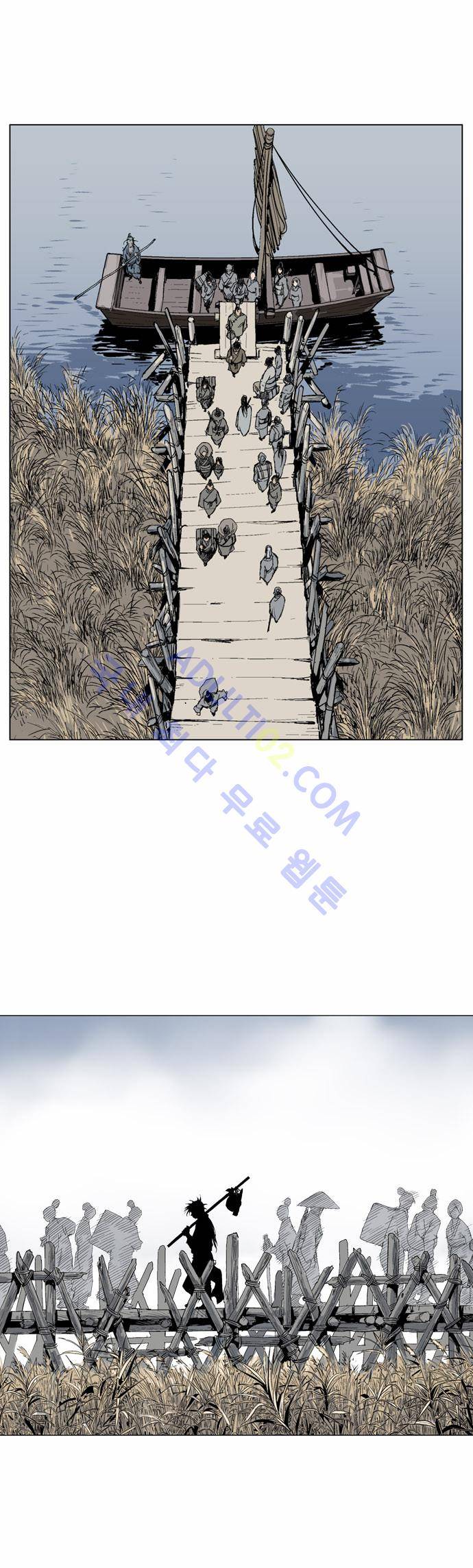 고수  60화 2