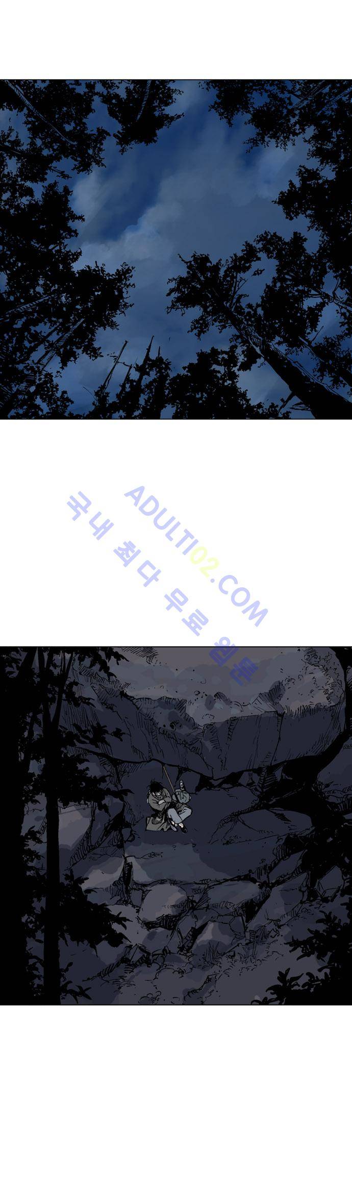 고수  60화 6