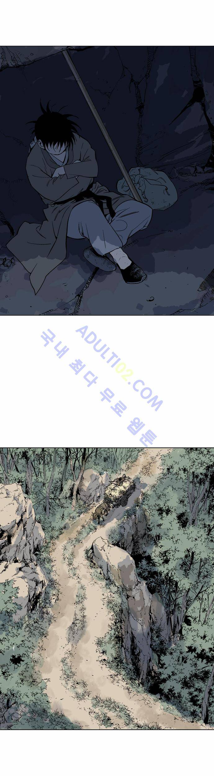 고수  60화 7