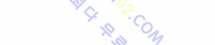 고수  60화 8