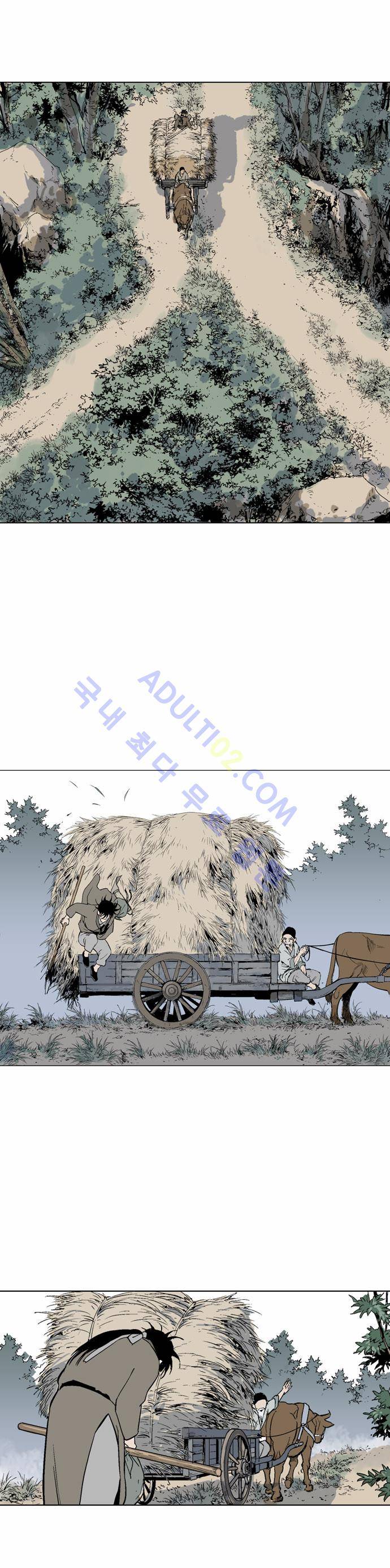 고수  60화 9
