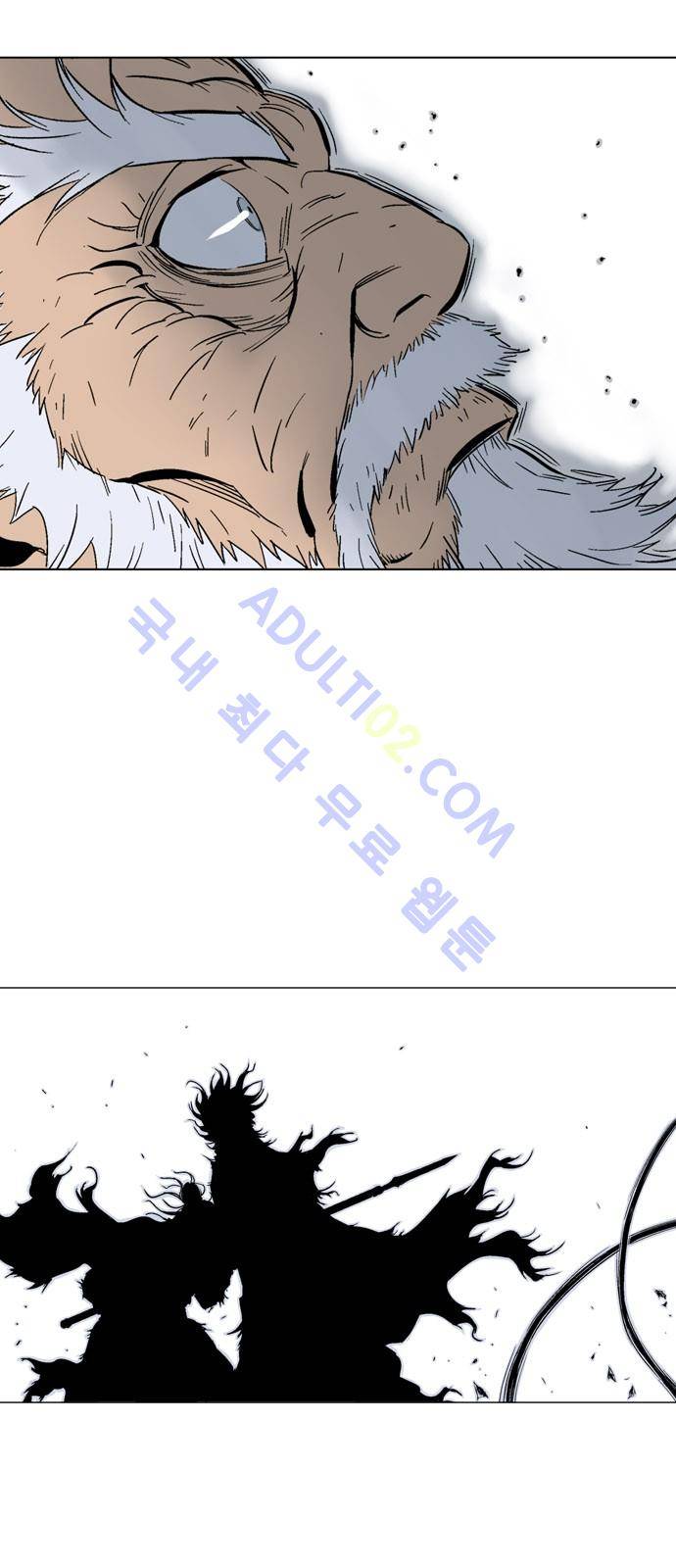 고수  73화 12