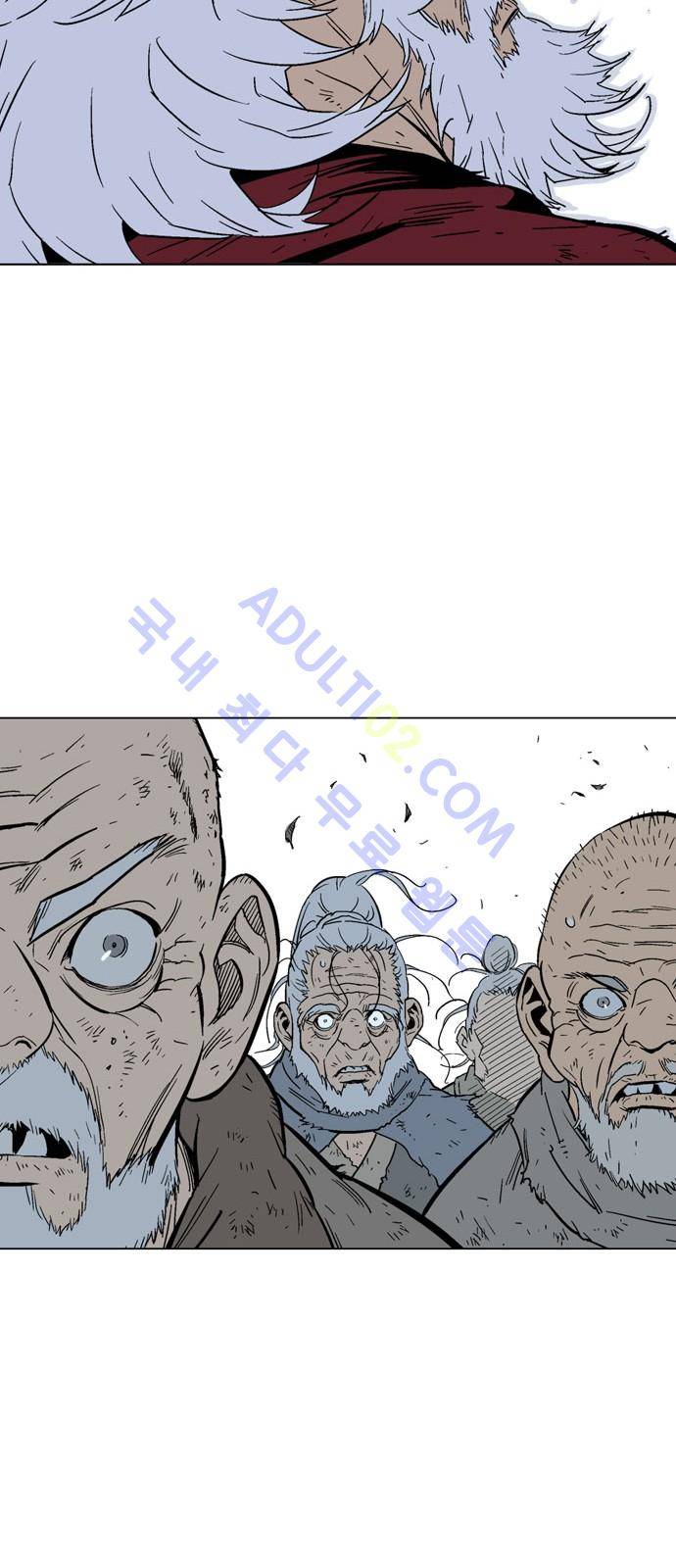 고수  73화 14