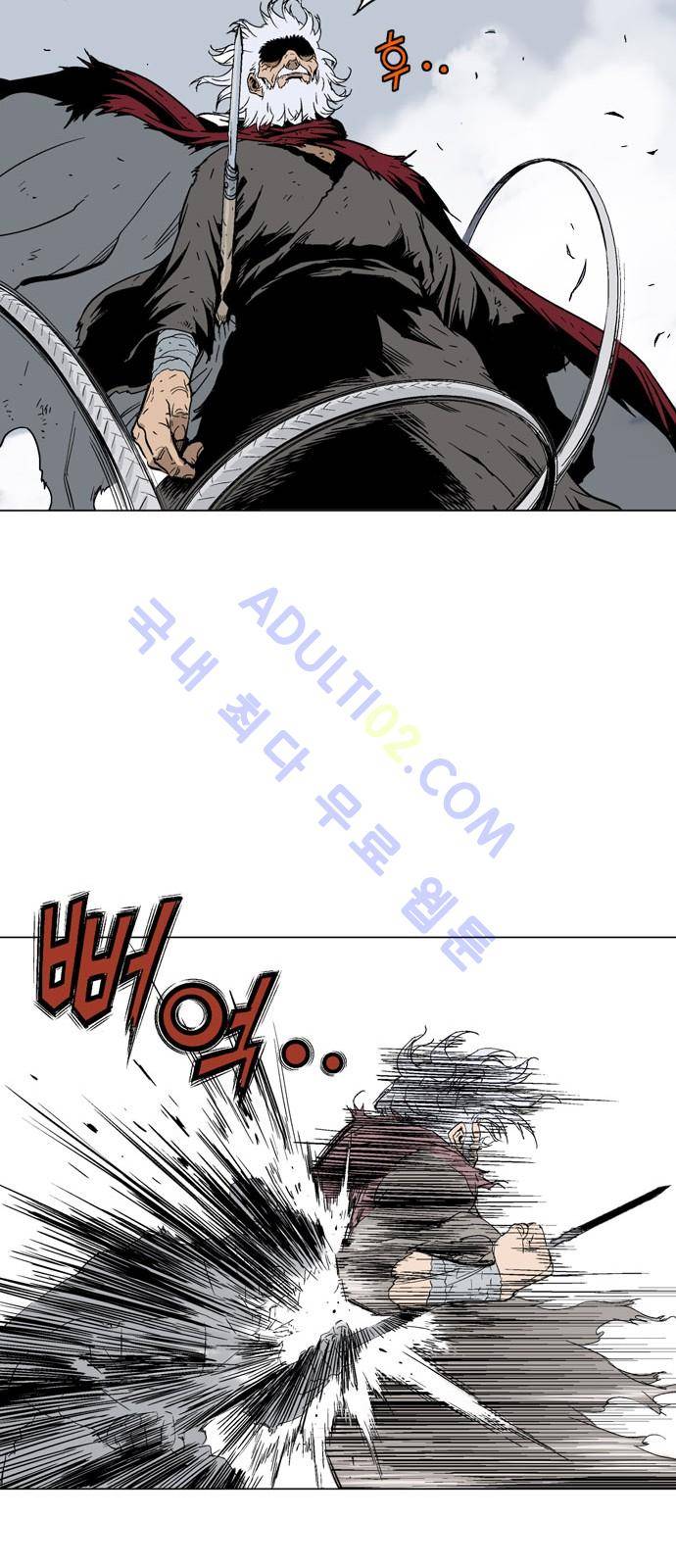 고수  73화 17