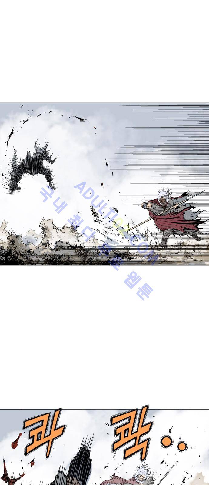 고수  73화 18