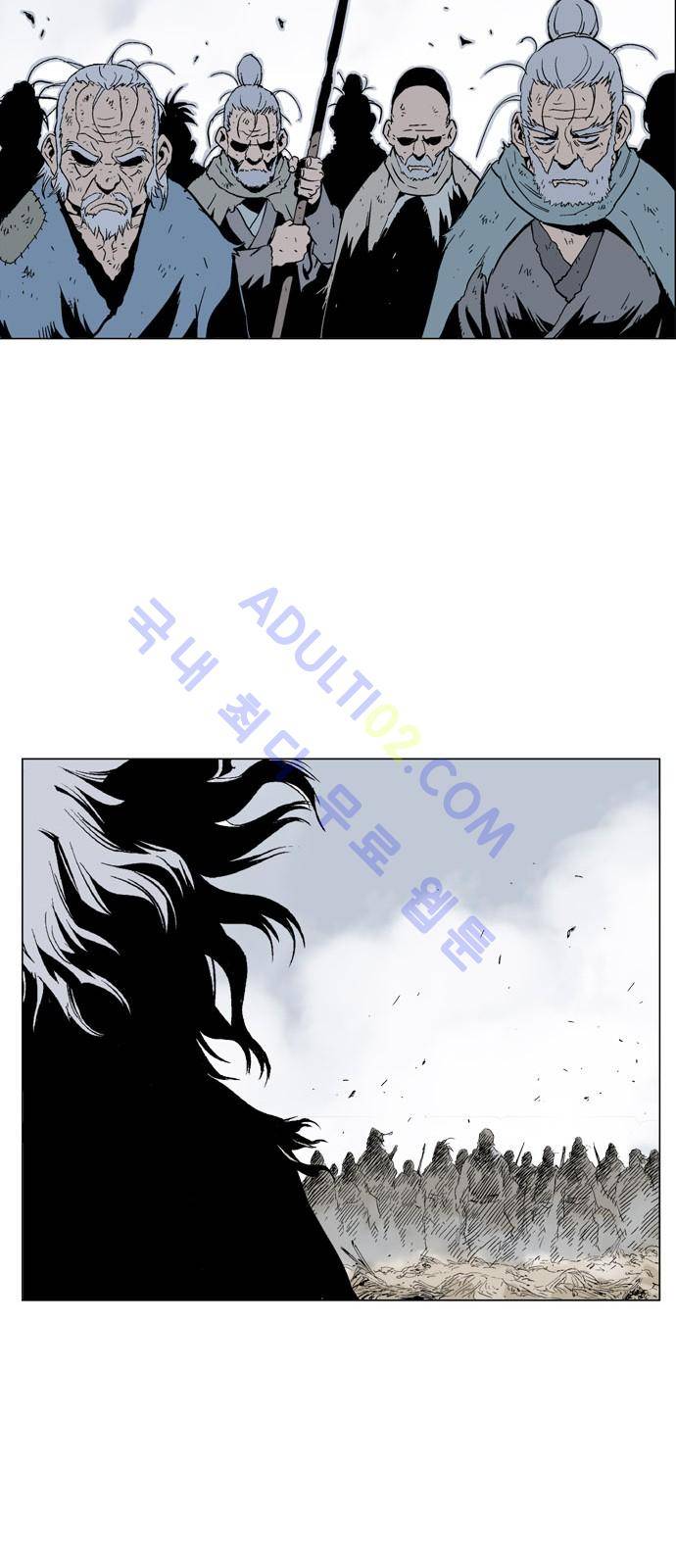 고수  73화 28