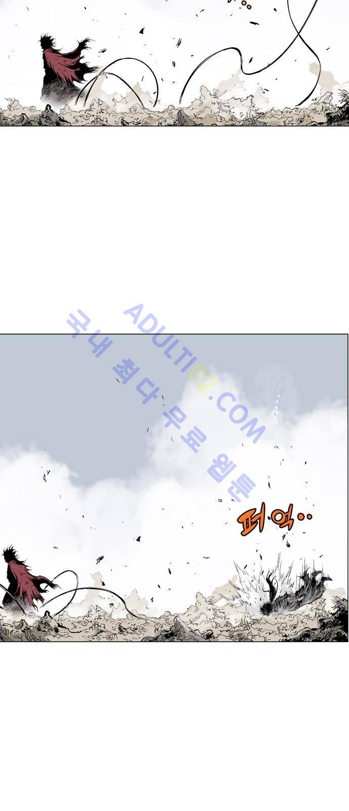 고수  73화 30
