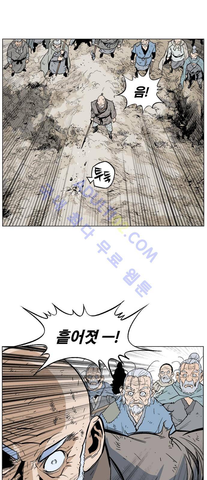 고수  73화 31
