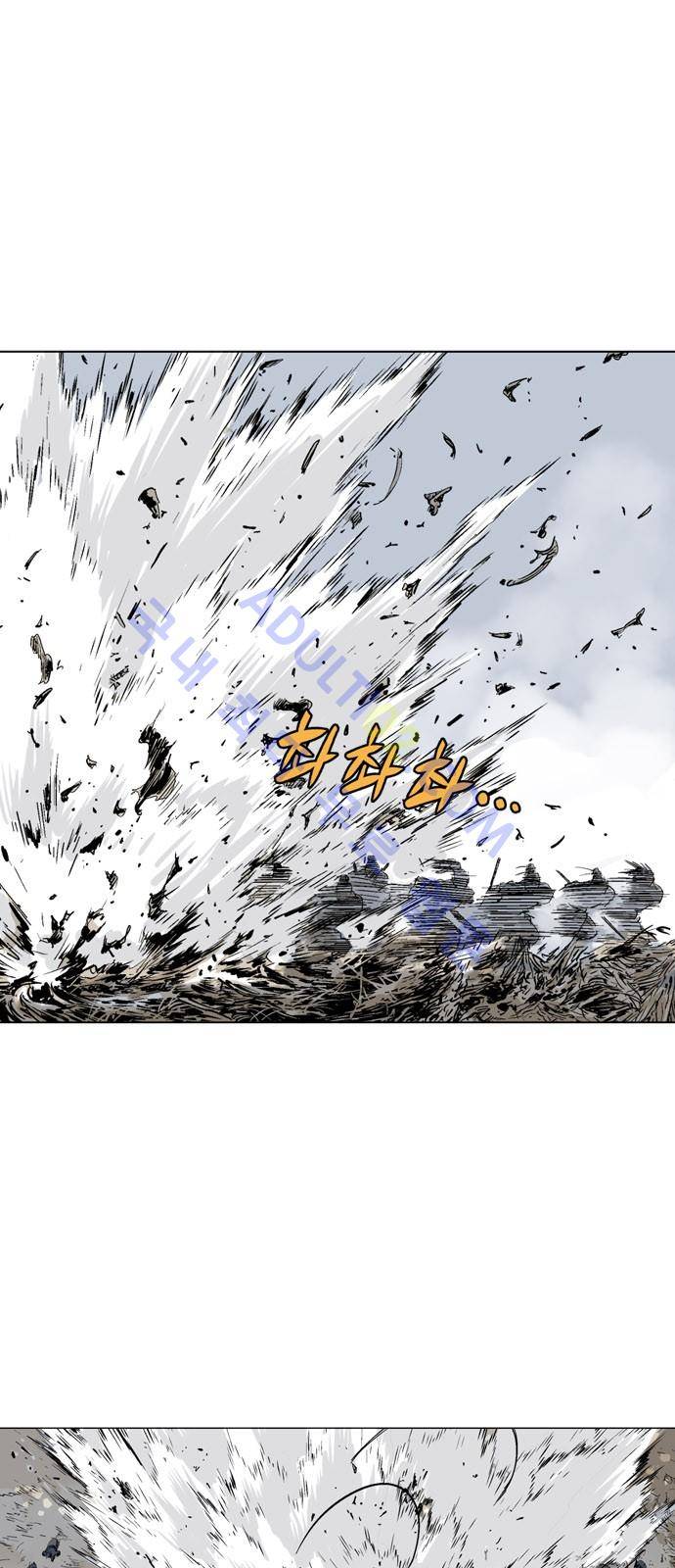 고수  73화 34