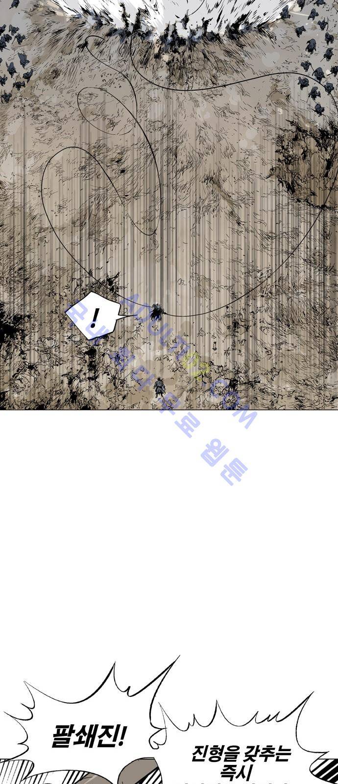 고수  73화 35