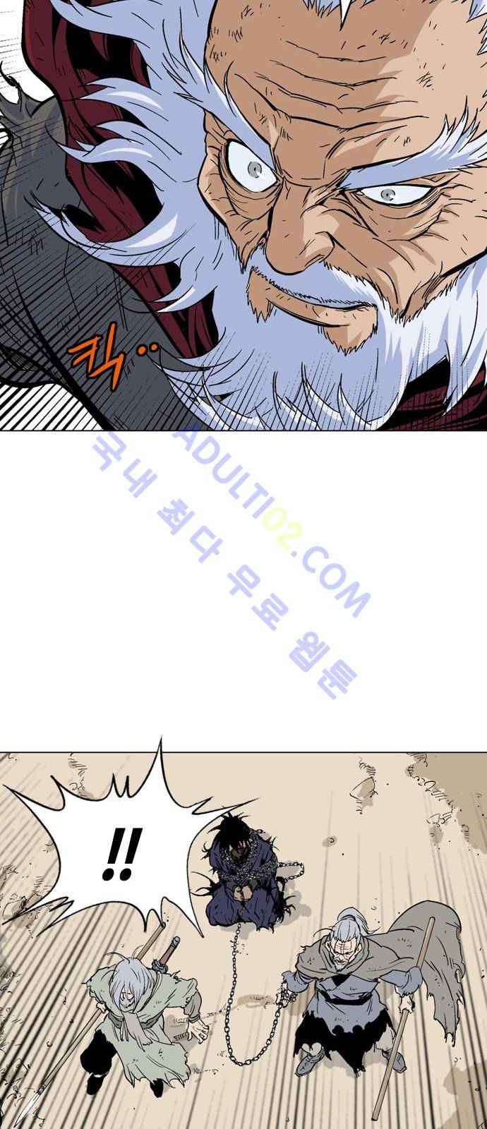 고수  73화 38
