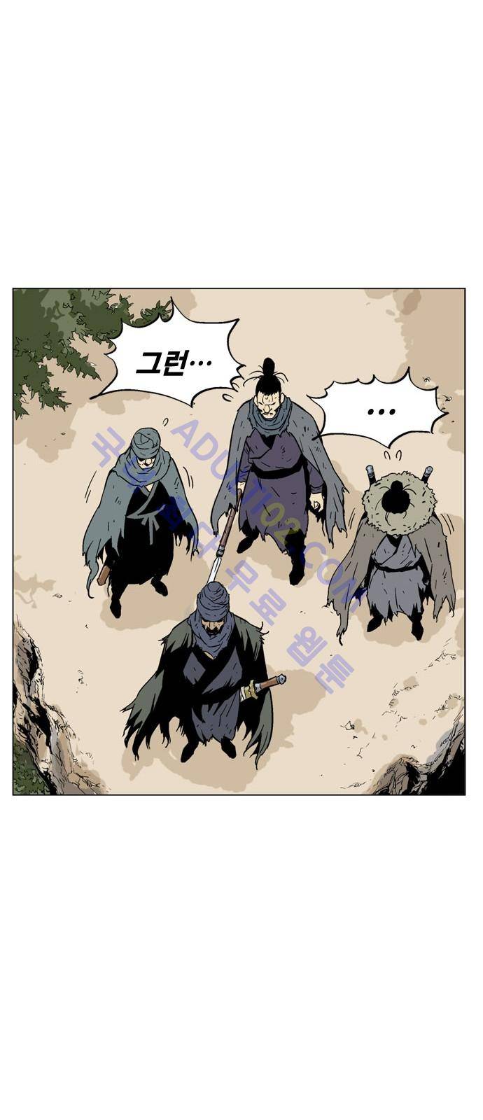 고수  73화 51