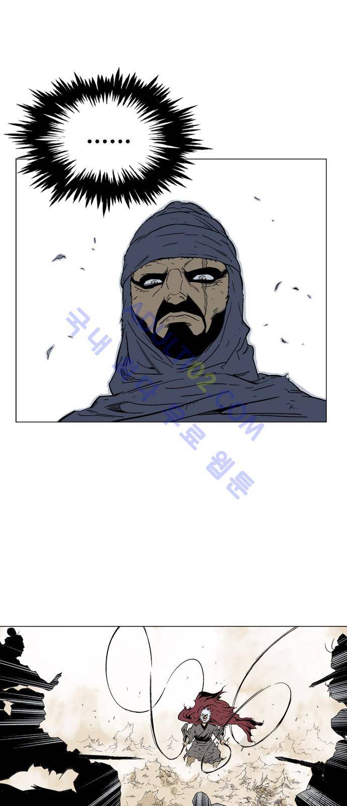 고수  73화 52
