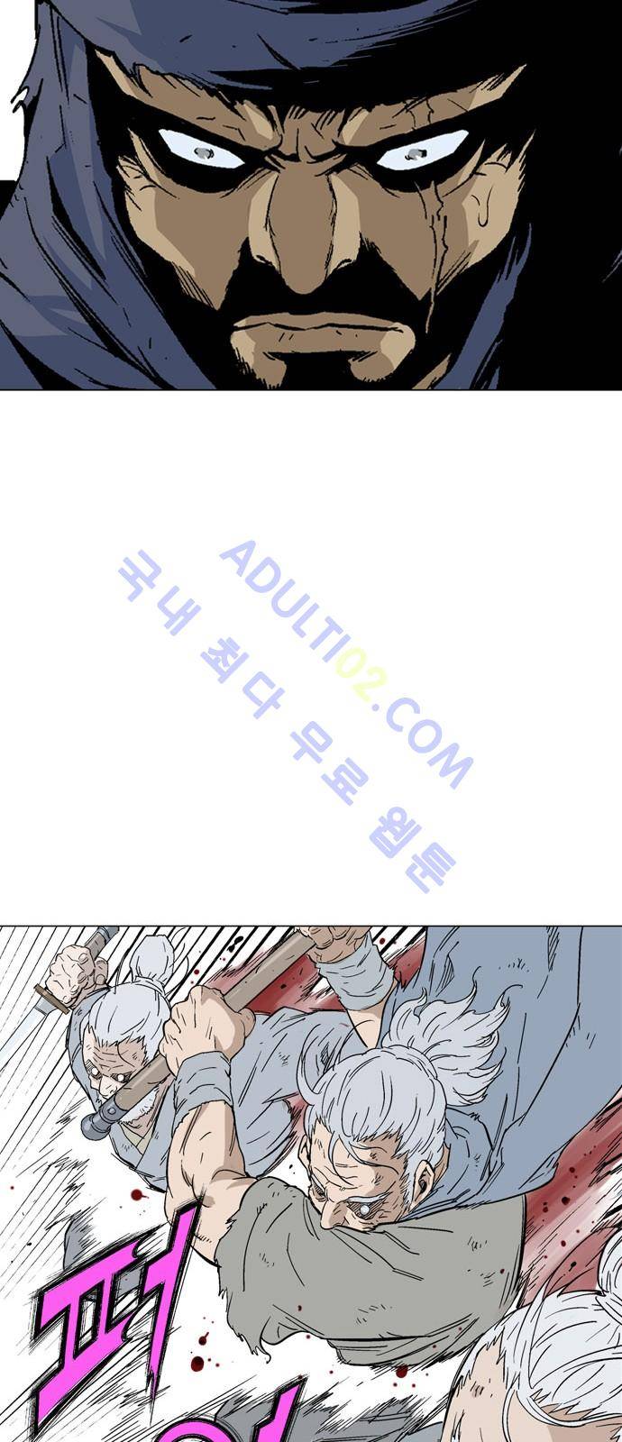 고수  73화 55