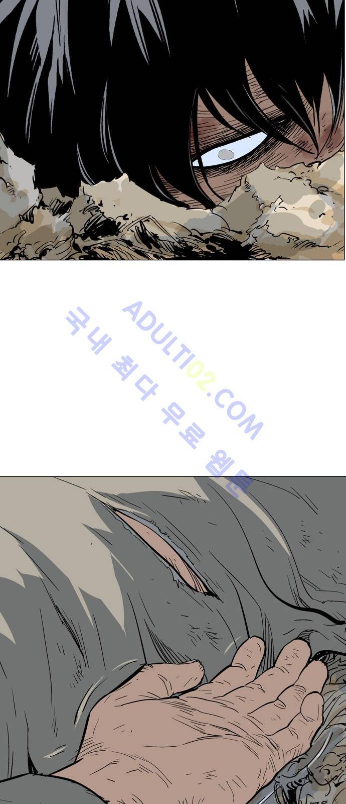 고수  73화 63