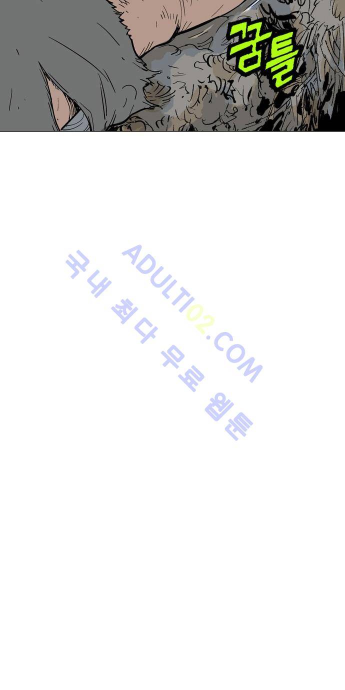 고수  73화 64