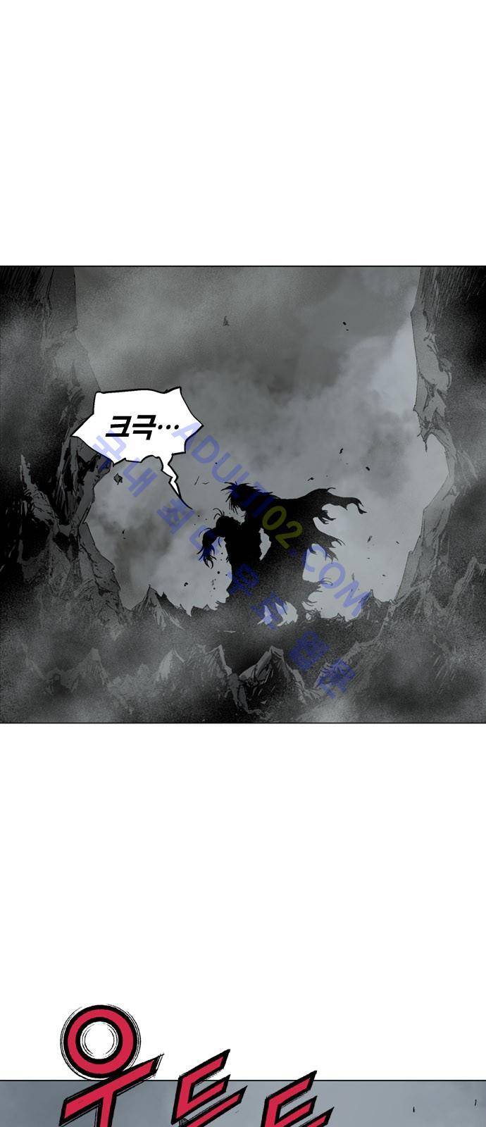 고수  80화 4