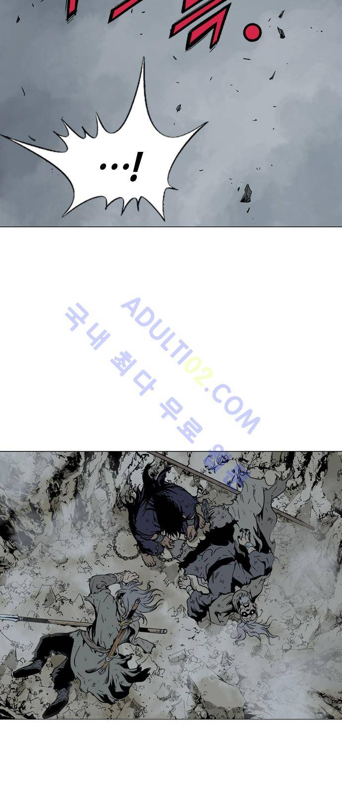 고수  80화 5