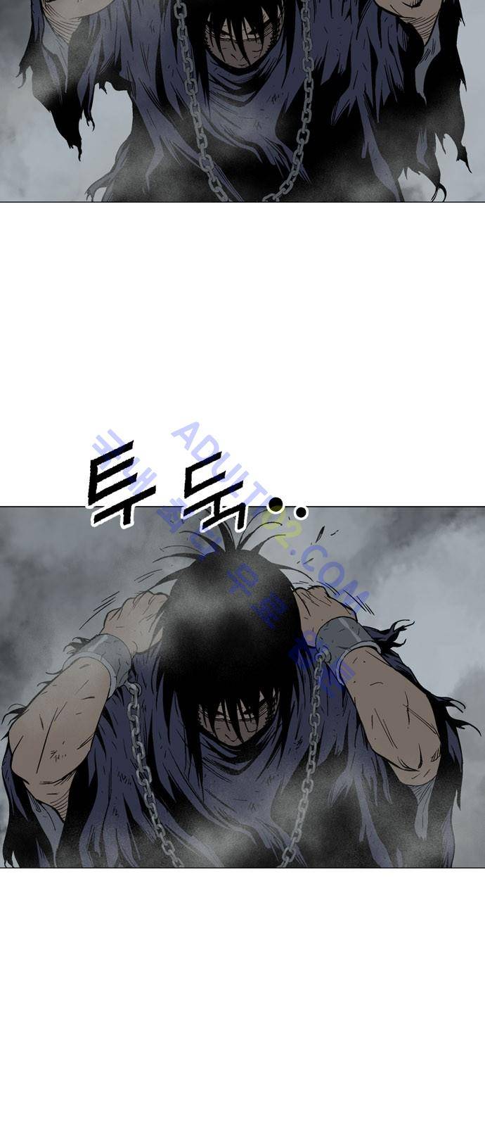 고수  80화 7