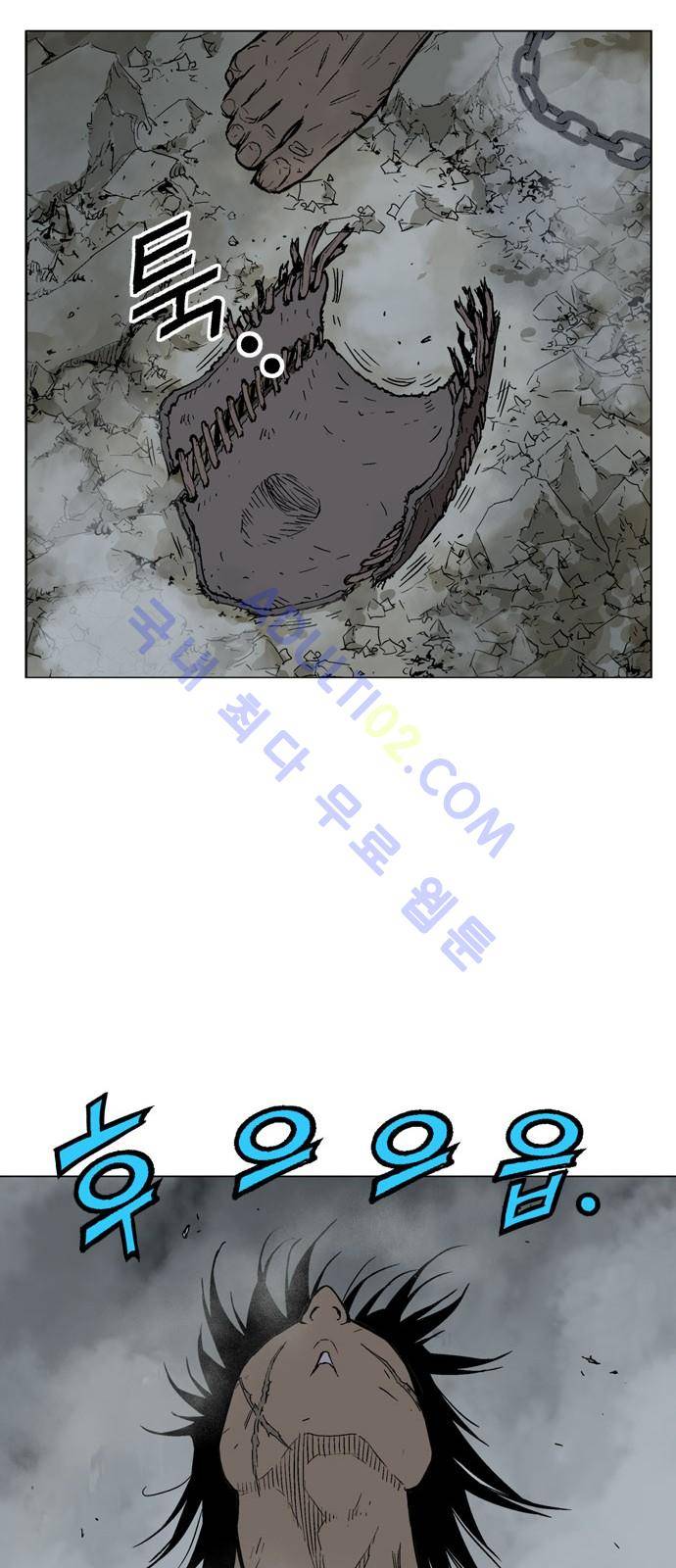 고수  80화 8