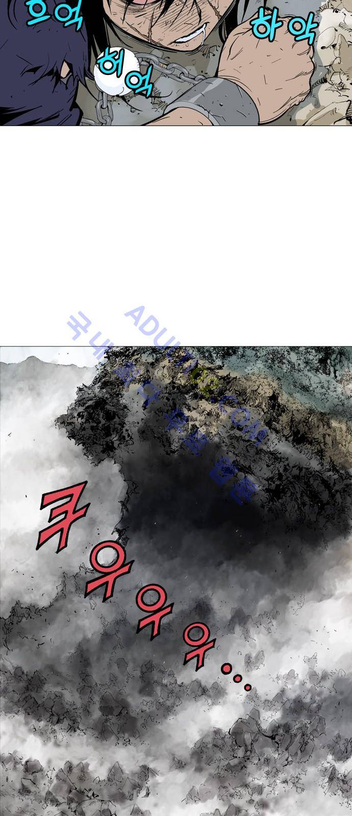 고수  80화 14