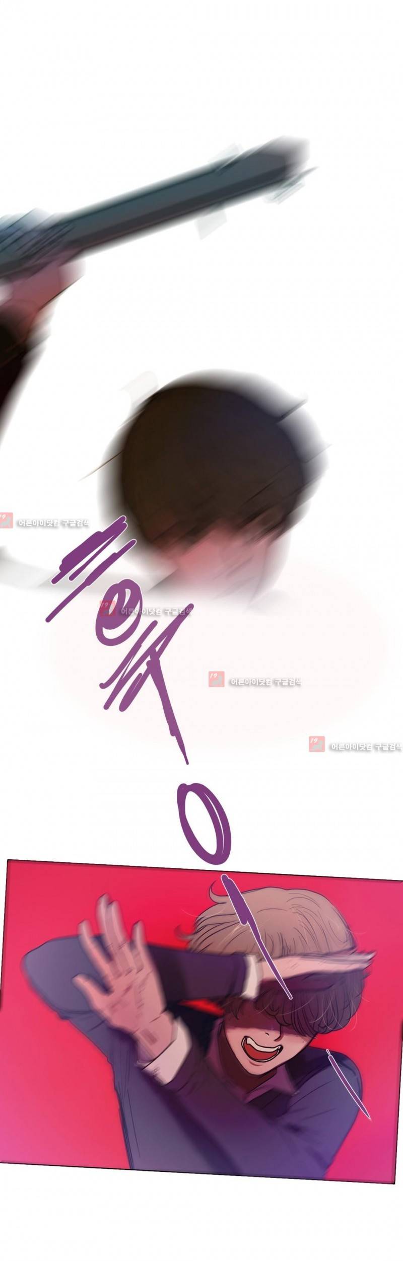 구원하소서 45화 7