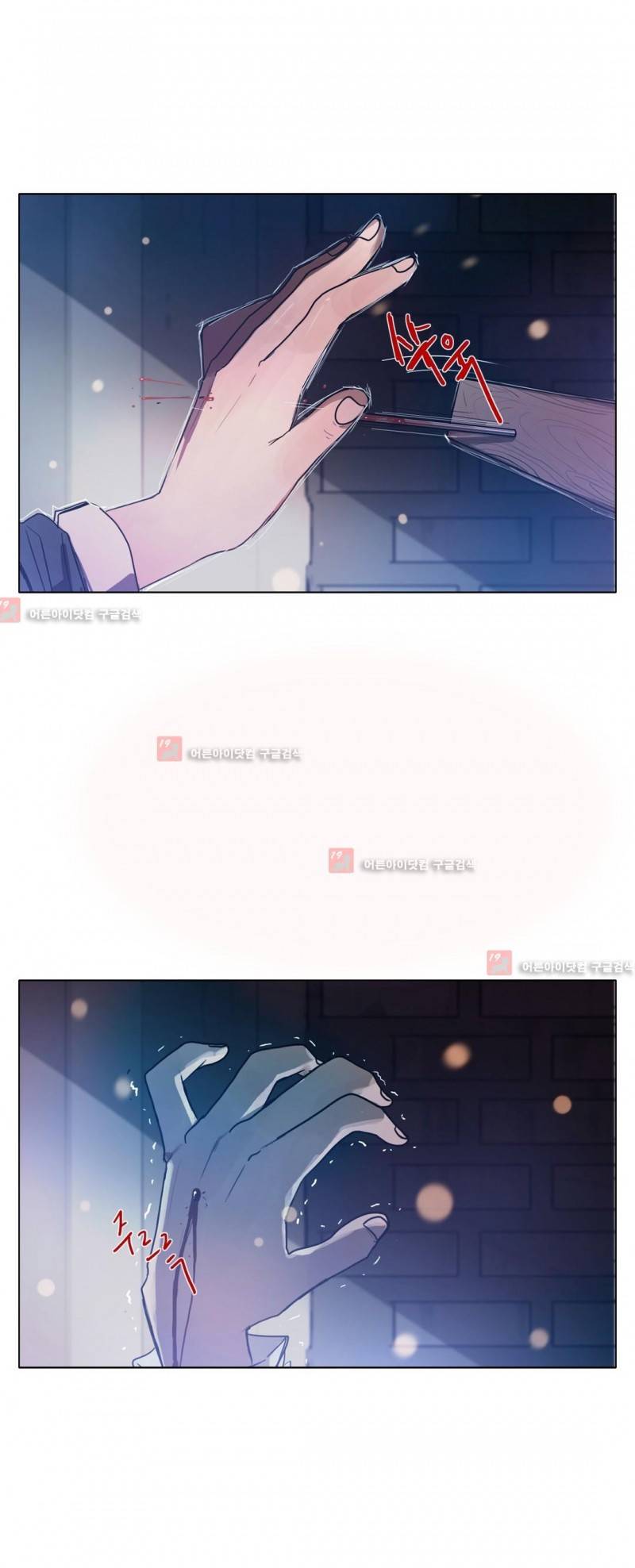 구원하소서 45화 10