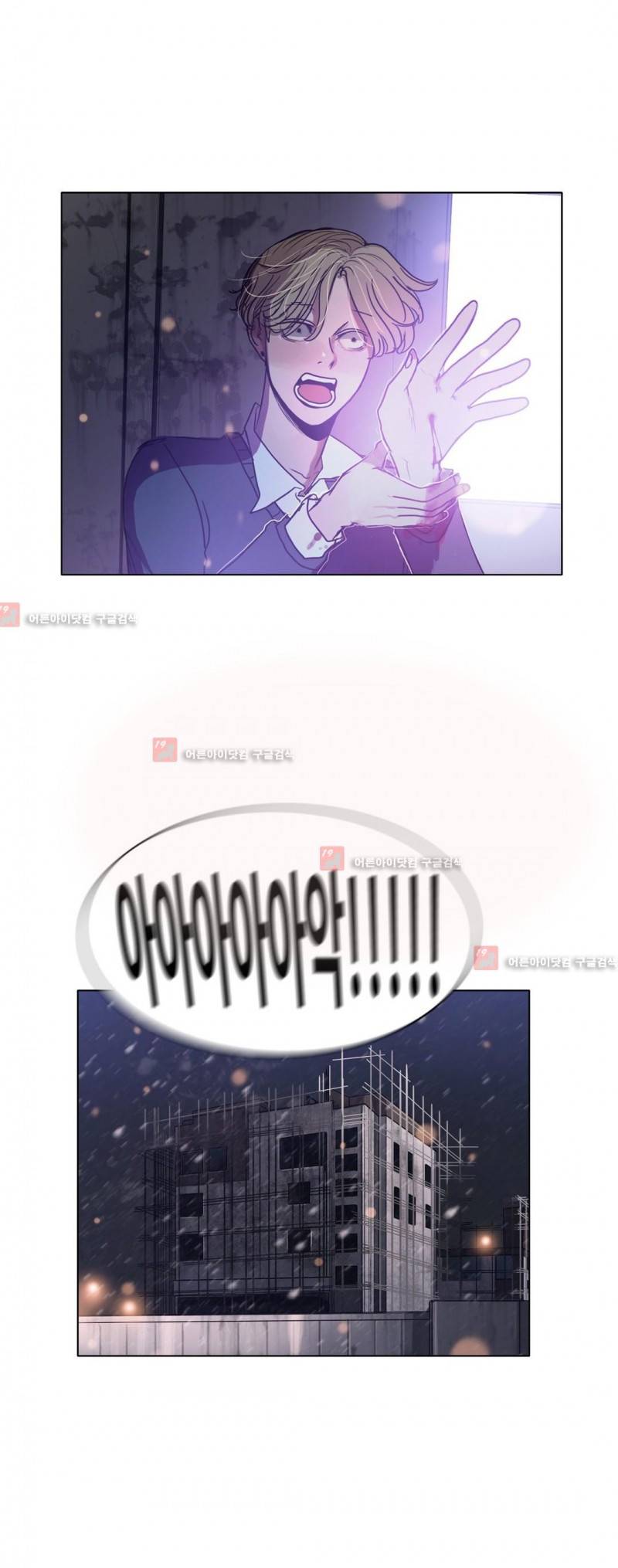 구원하소서 45화 11