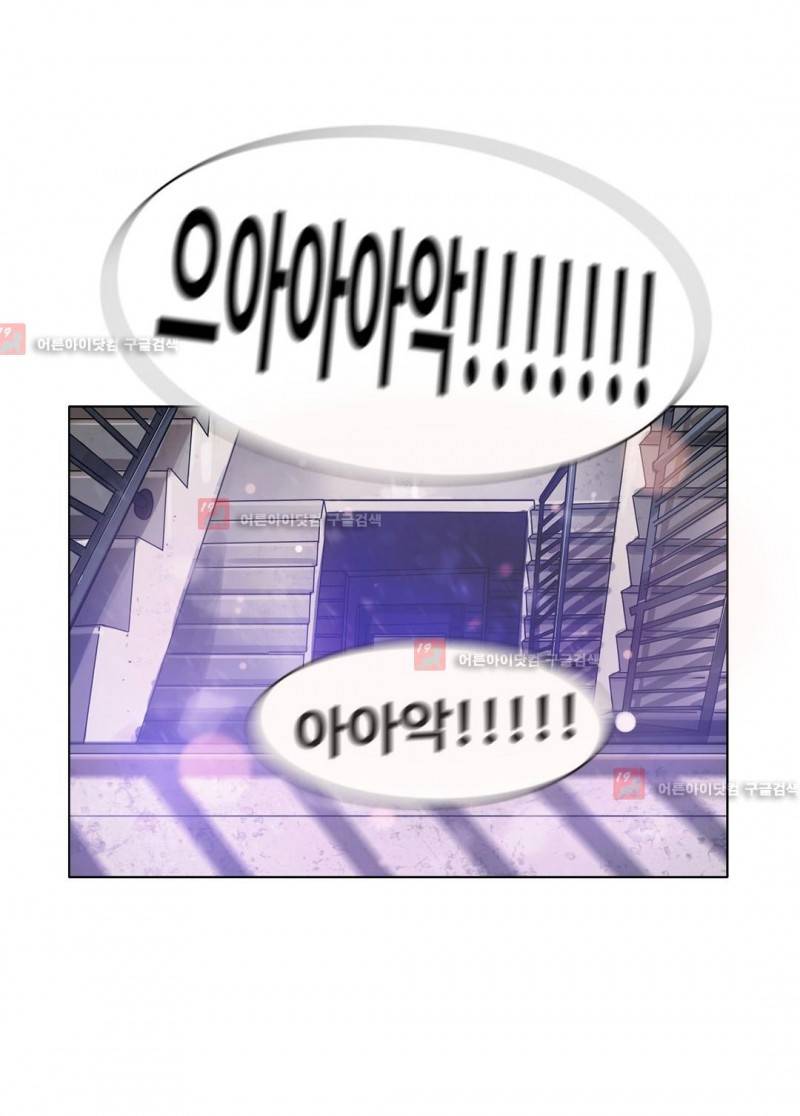구원하소서 45화 12