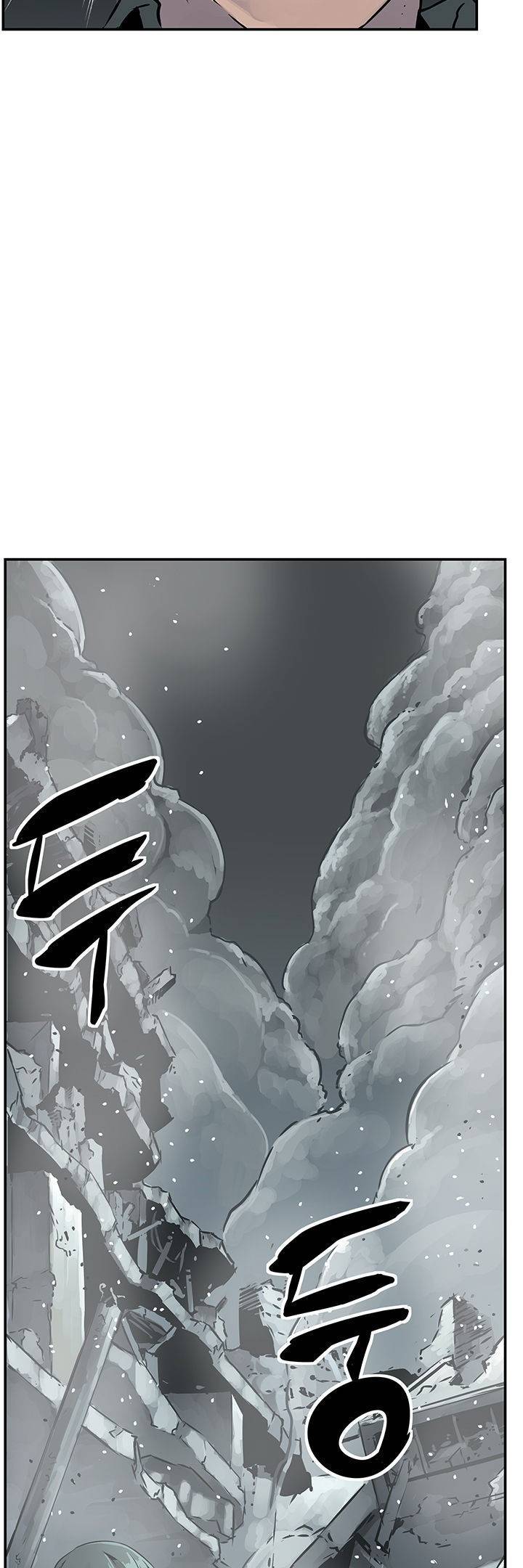 강력소녀 2화 3